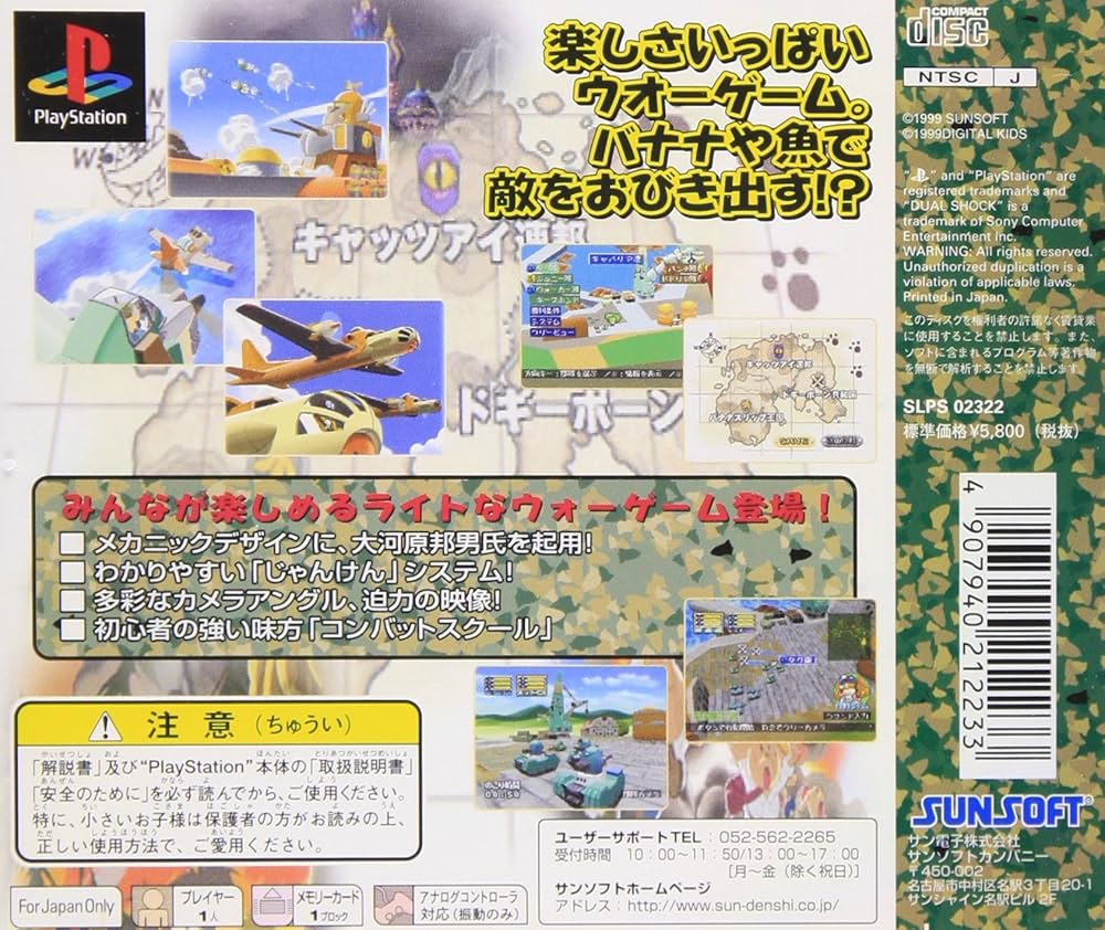 Value 1500  わんダービークルズ 81EP1Wj1bBL._AC_SY200_QL15_.jpg
